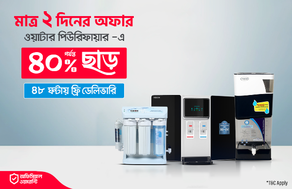 Picture for category Water Purifier